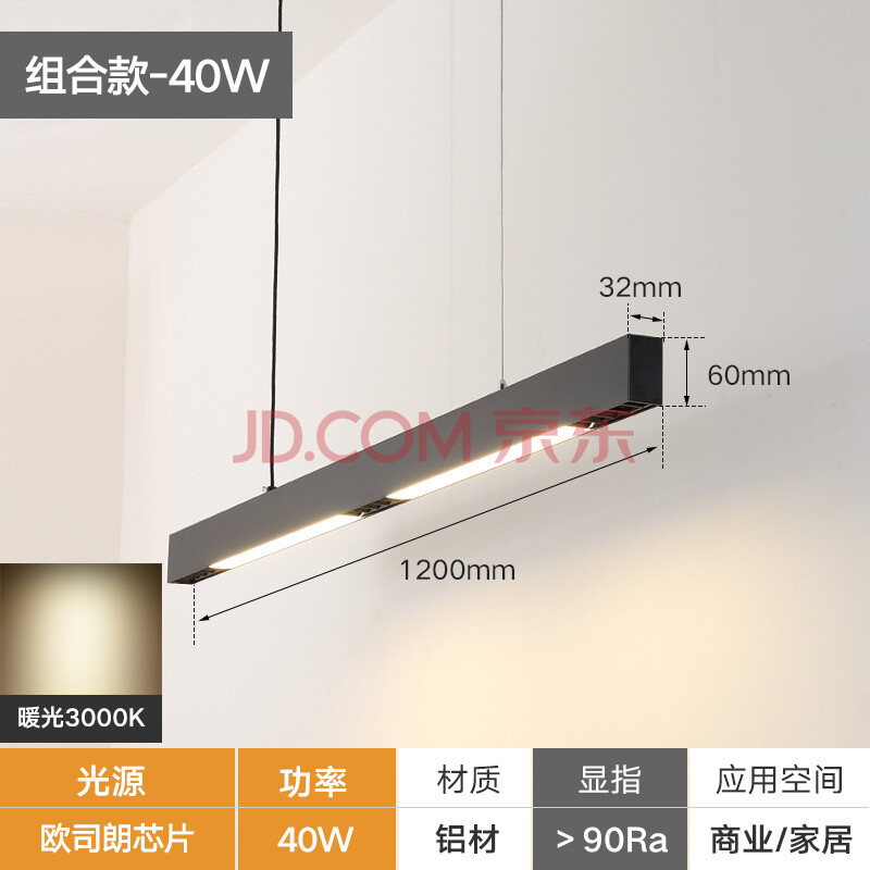 长条餐厅吊灯现代简约个性办公桌餐桌工作室办公桌线形格栅灯吊灯