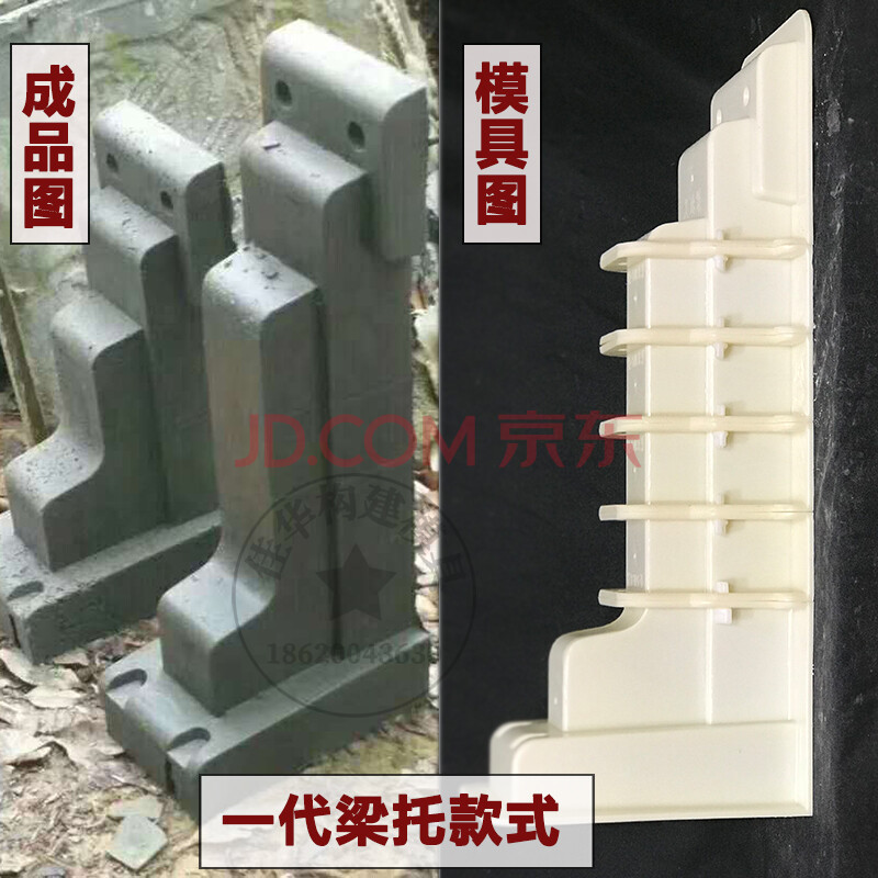 梁托 模具 梁托模具屋檐装饰建筑模板水泥制品构件欧式别墅房檐罗马