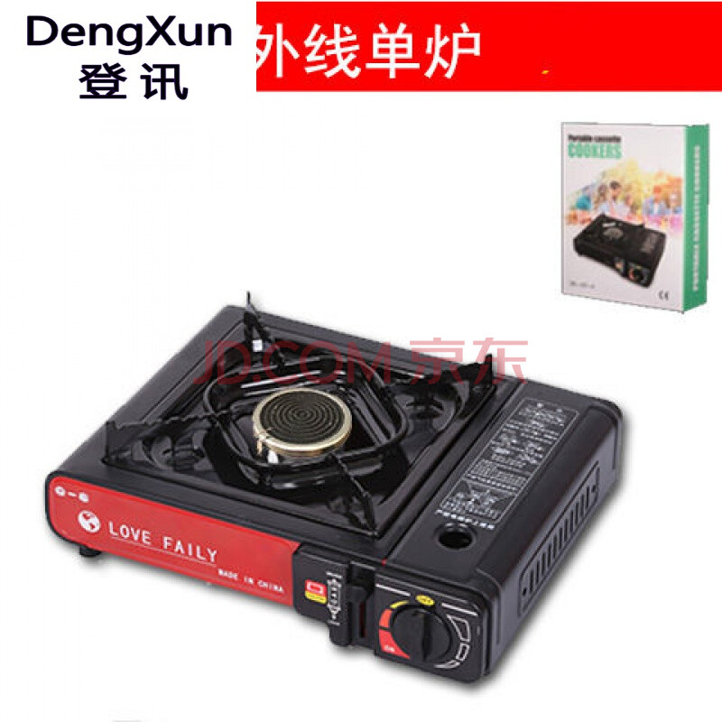 卡式炉户外便携式烧烤炉野外炉具卡磁炉煤气瓦斯炉燃气灶 红双用炉