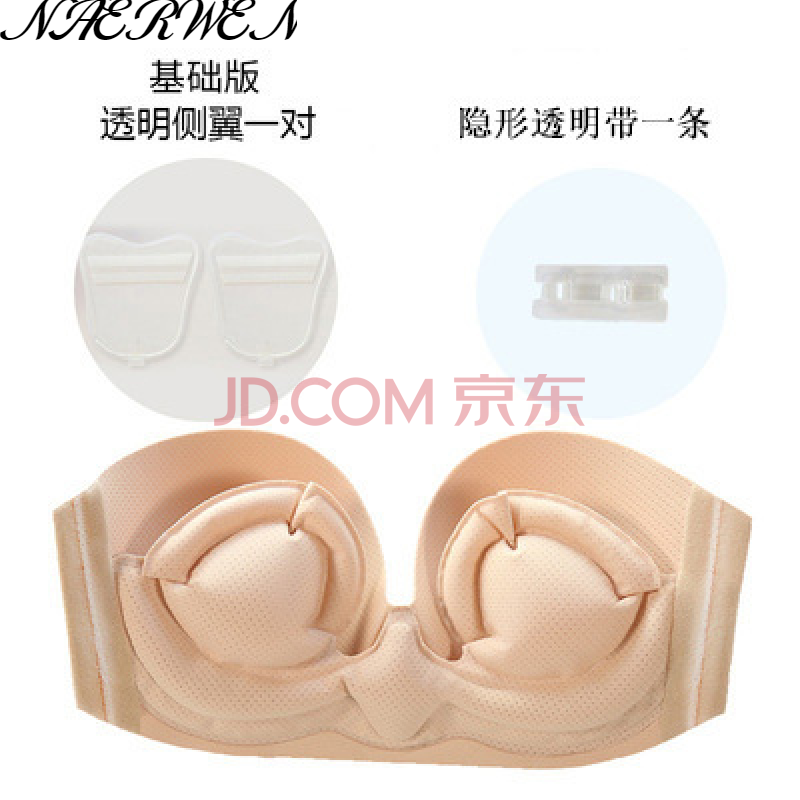 充气文胸充气文胸内衣胸贴女聚拢小胸婚纱礼服用可上托无肩带美背防滑