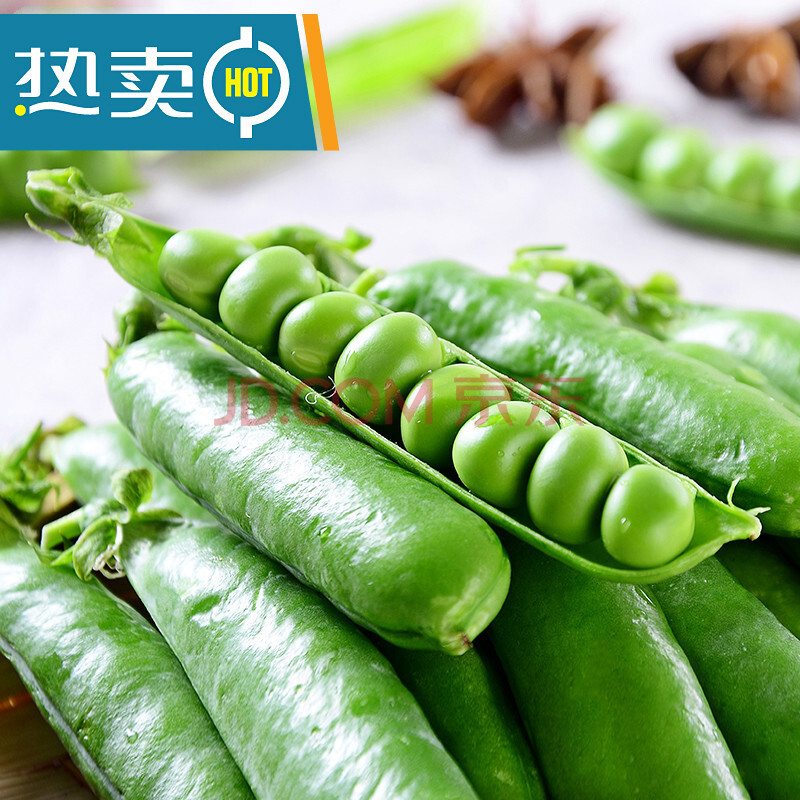 豌豆 云南新鲜豌豆10斤应当季带壳豌豆农家现摘蚕豆青豆时令 5斤
