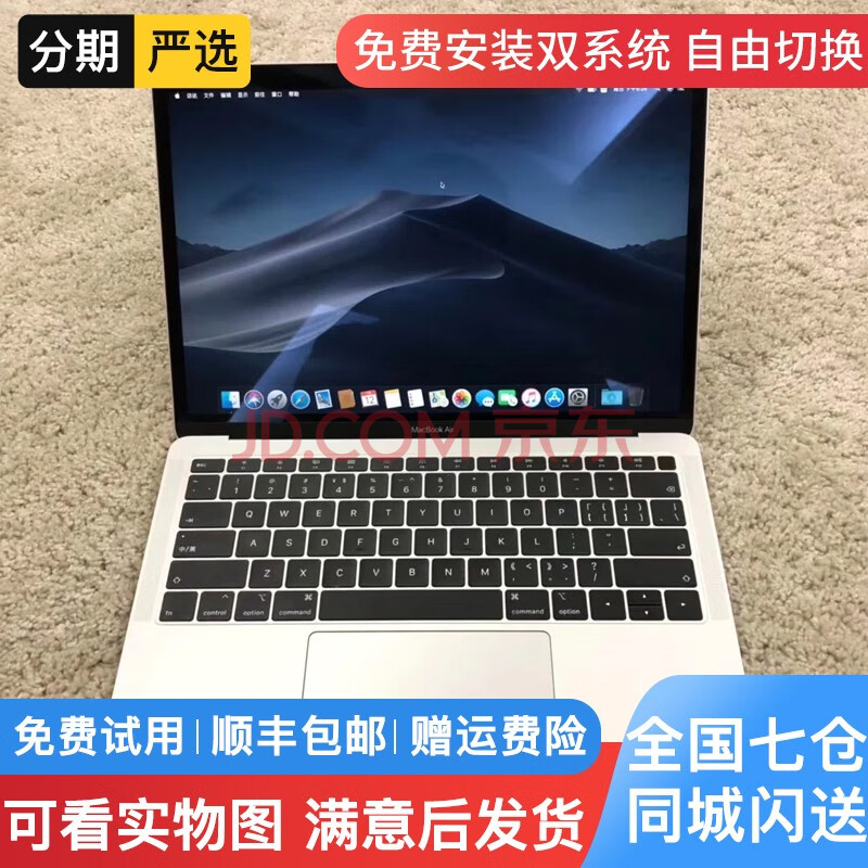 macbook pro air 二手苹果笔记本电脑 设计剪辑游戏 轻薄办公 14款15