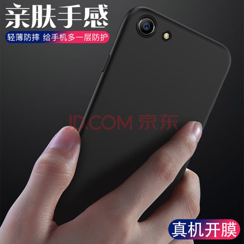 鸣第oppoa83手机壳oppo a1/a83透明硅胶软壳保护套微磨砂黑色全包防摔