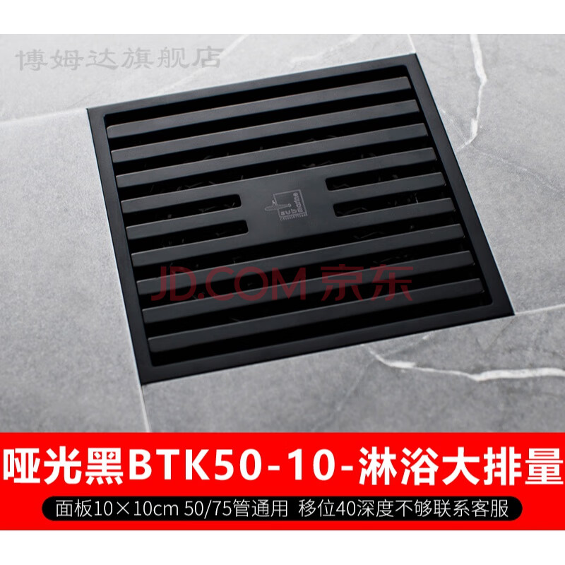 长方形地漏长条地漏条形地漏地漏长条形地漏黑色地漏器卫生间长方形