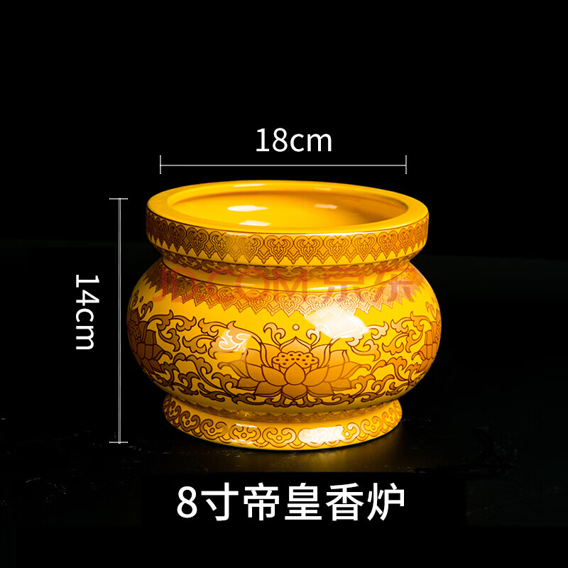 【品质保证】供品果盘 家用陶瓷摆件香炉水杯果盘花瓶