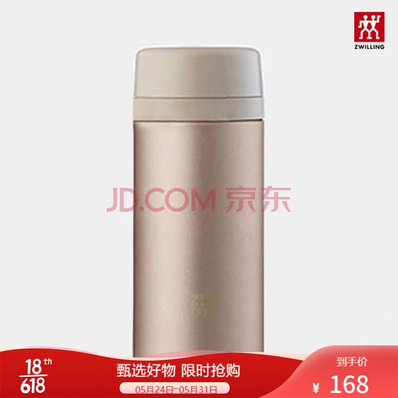 双立人不锈钢真空保温杯 420ml zw-bp95