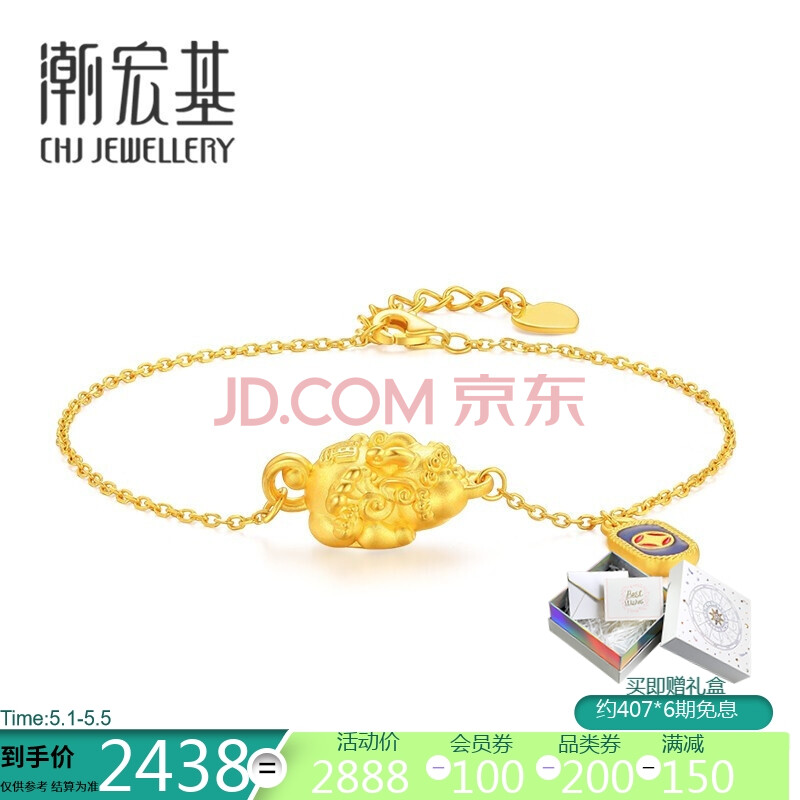 潮宏基 chj jewellery 吞金兽财福貔貅 足金黄金手链女款定价 scg