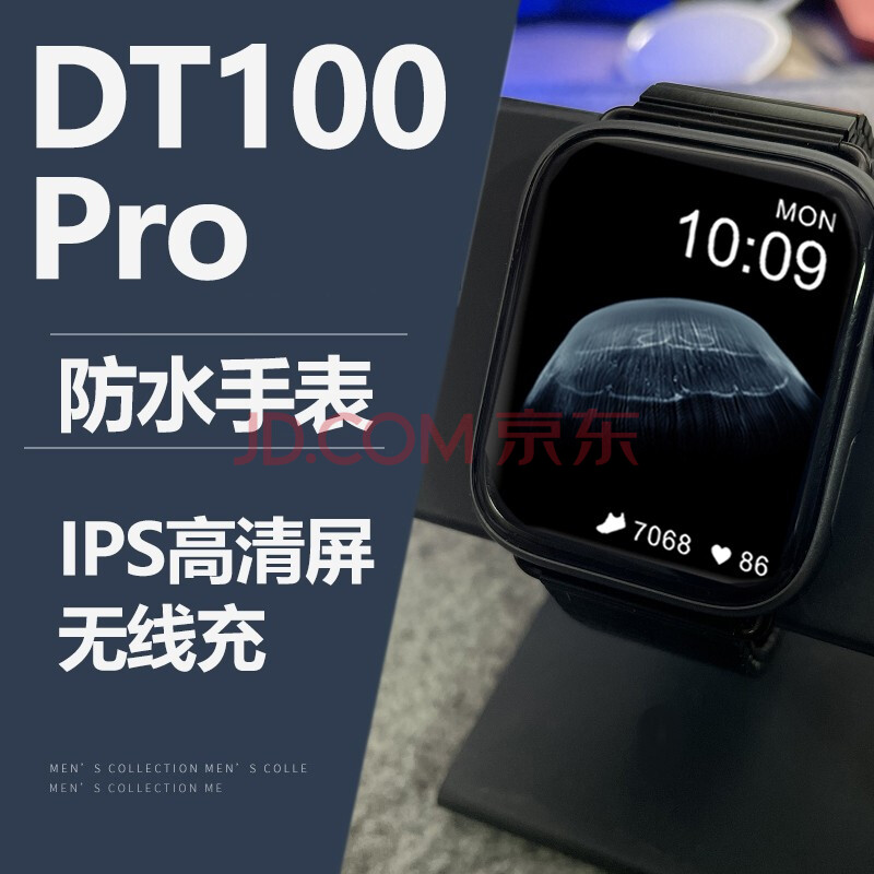 苹果(apple)通用series6/se 智能运动手表华强北watch s6 dt100 pro
