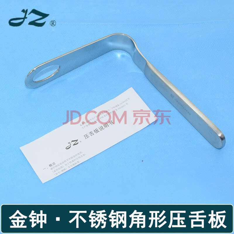 口腔开口器医用牙科不锈钢丁字开口器张口器急救口腔锻炼扩嘴器械定制