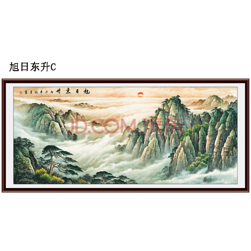 画挂画背景墙装饰画风水靠山富春山居图 10款 旭日东升c长125cm宽60cm