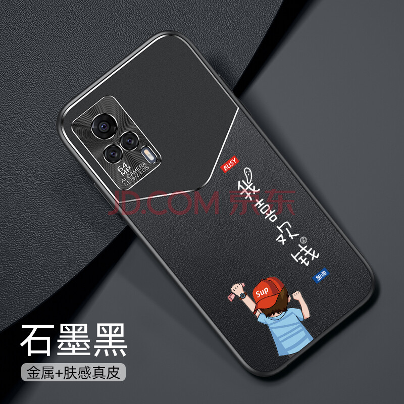 豆图vivo s9手机壳金属素皮vivos9e保护套男女s9外壳可爱卡通5g软边