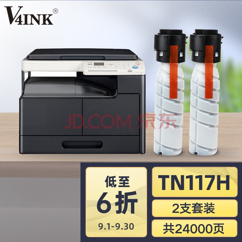 美能达206粉盒185粉盒184墨盒185e粉盒7718 7818e碳粉205i墨粉164碳粉