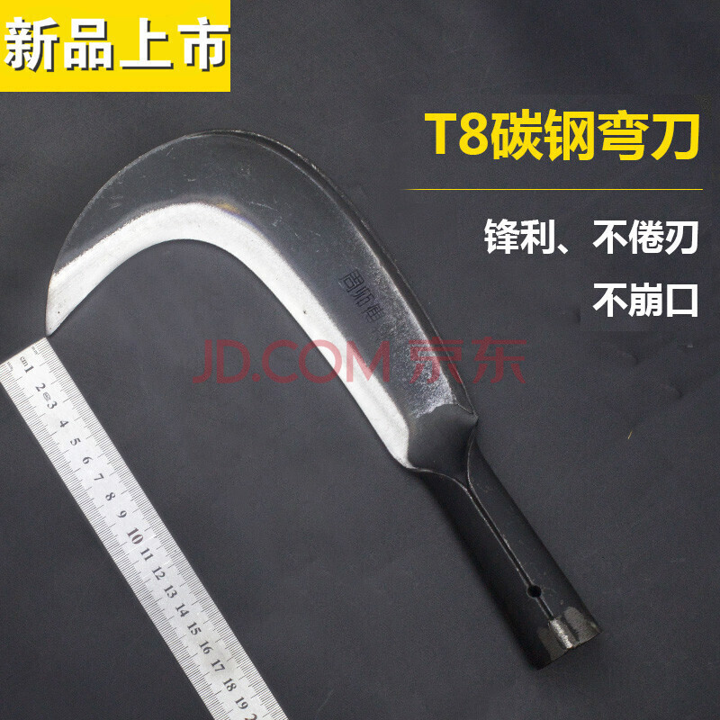 锰钢柴刀开路刀碳钢修枝刀户外大弯刀农用镰刀割草刀勾刀 图色