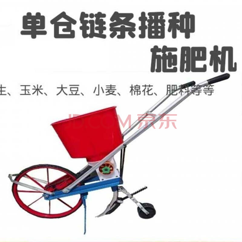 多功能施肥机小麦玉米施肥器非全自动施肥机玉米精播机追肥机 单仓