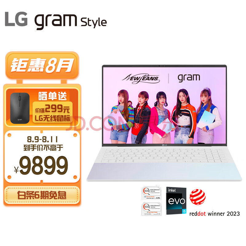 LG gram Style 2023款16英寸 OLED轻薄本 正版office Evo笔记本电脑(13代酷睿i5 16G 512G 3.2K 120Hz)极光白