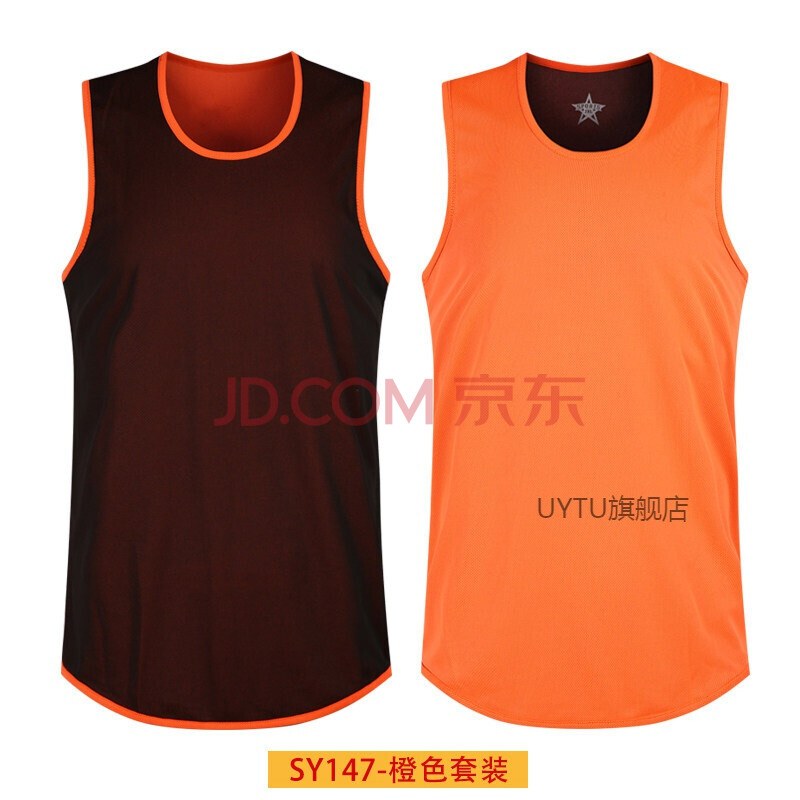 球衣双面穿篮球服套装男个性定制球衣队服篮网湖人快船队 橙色套装 l