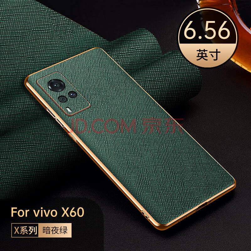 vivox60手机套,vivo手机套壳最新款 驻季vivox60手机壳vivox60pro手机套曲屏版vivo x60真皮保护套pro十