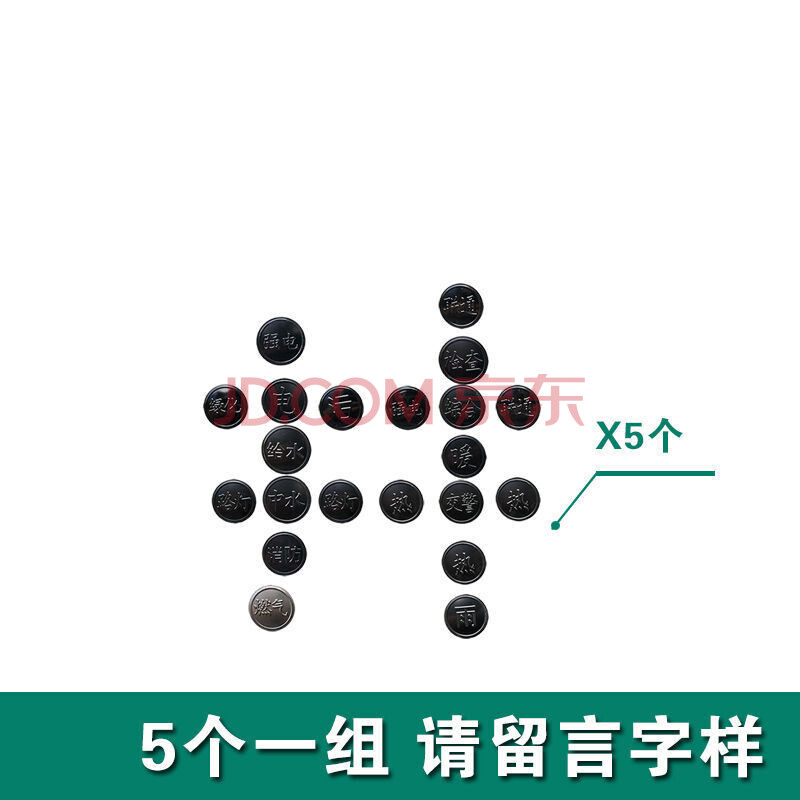 复合井盖改字 球墨井盖改字 雨水污水改字 电力铸铁井盖改字 五片一组