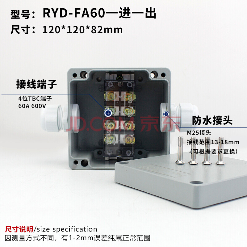 铸铝防爆接线盒带端子86型户外防水分线盒一进一出二出三通小型盒 fa