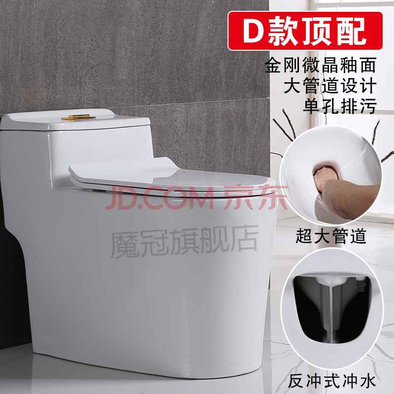 马桶直排式侧排式马桶后排式马桶后出水马桶直冲式墙排家用马桶超漩