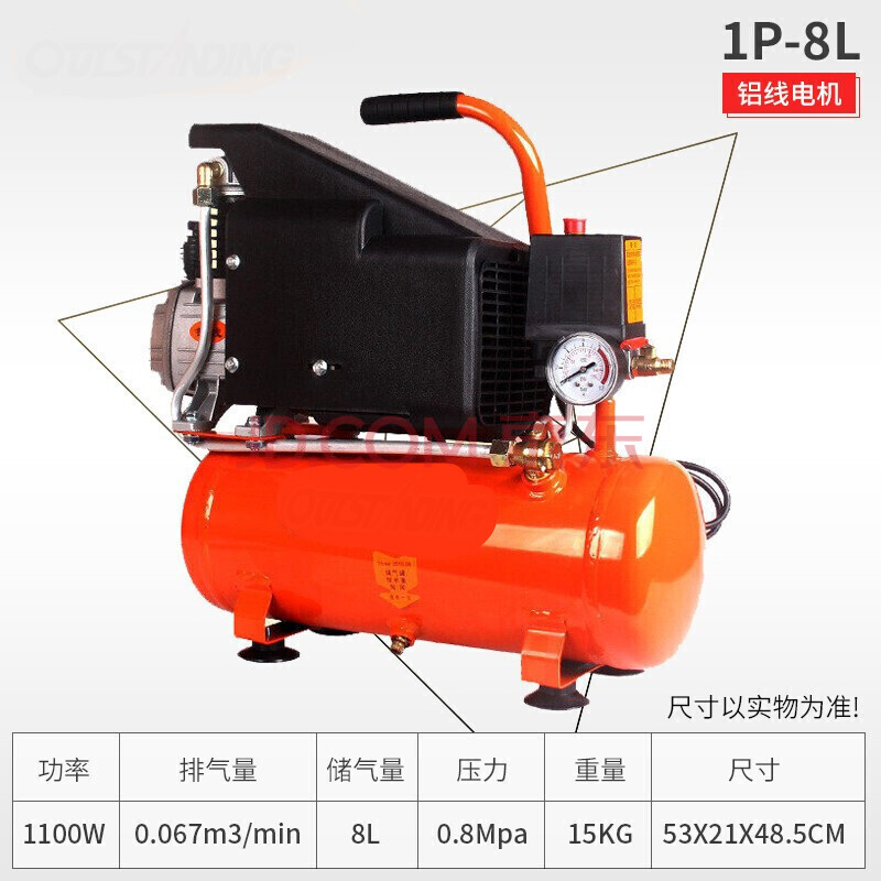 气泵有油空压机家用220v小型空气压缩机木工喷漆气磅3p装修 1p-8l气泵