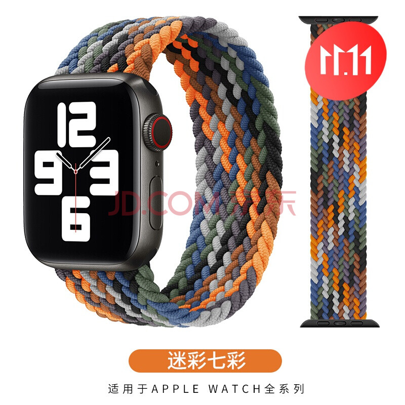watch7表带弹力编织尼龙iwatch6/5/4/3/se代苹果手表带男女彩虹 新款