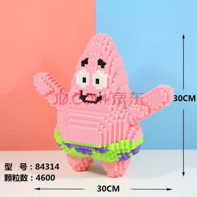 积木3900颗微型小颗粒成人高难度立体拼图儿童拼装玩具 派大星超大号