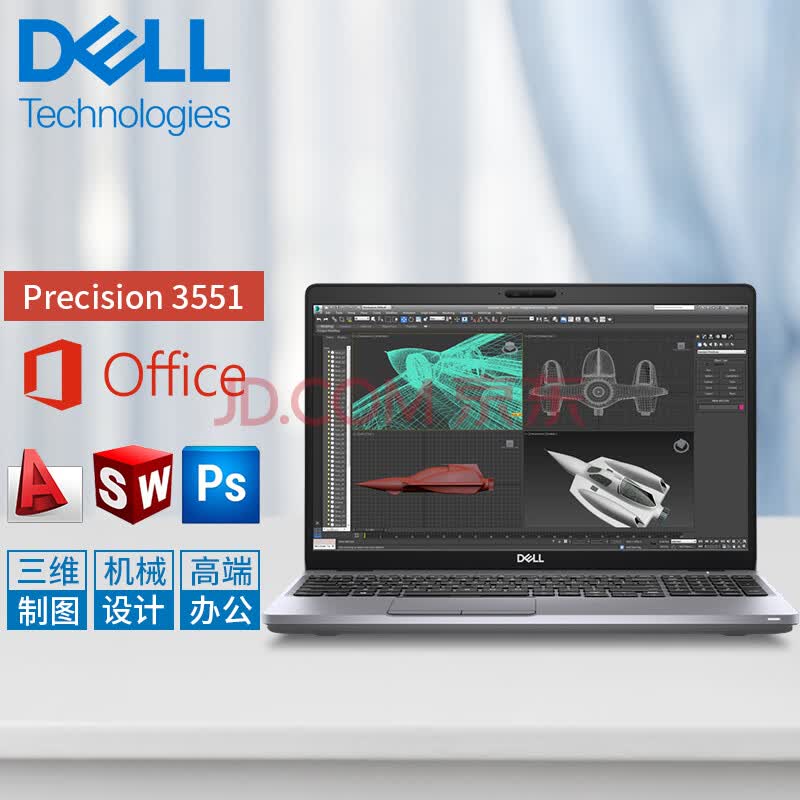 6英寸移动图形工作站ug sw建模笔记本 定制i7-10750h 64g 1t固态 1t