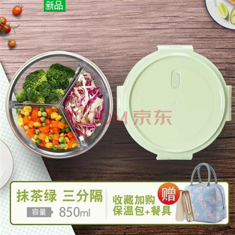 96特百惠tupperware同款乐扣乐和家分隔玻璃饭盒微波炉专用碗保鲜盒