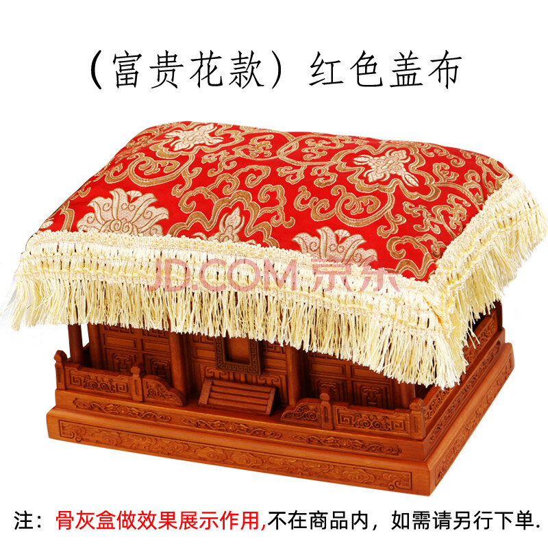 骨灰盒包布骨灰盒套布罩铺金盖银被包布骨灰袋盖布垫子金银被套下葬