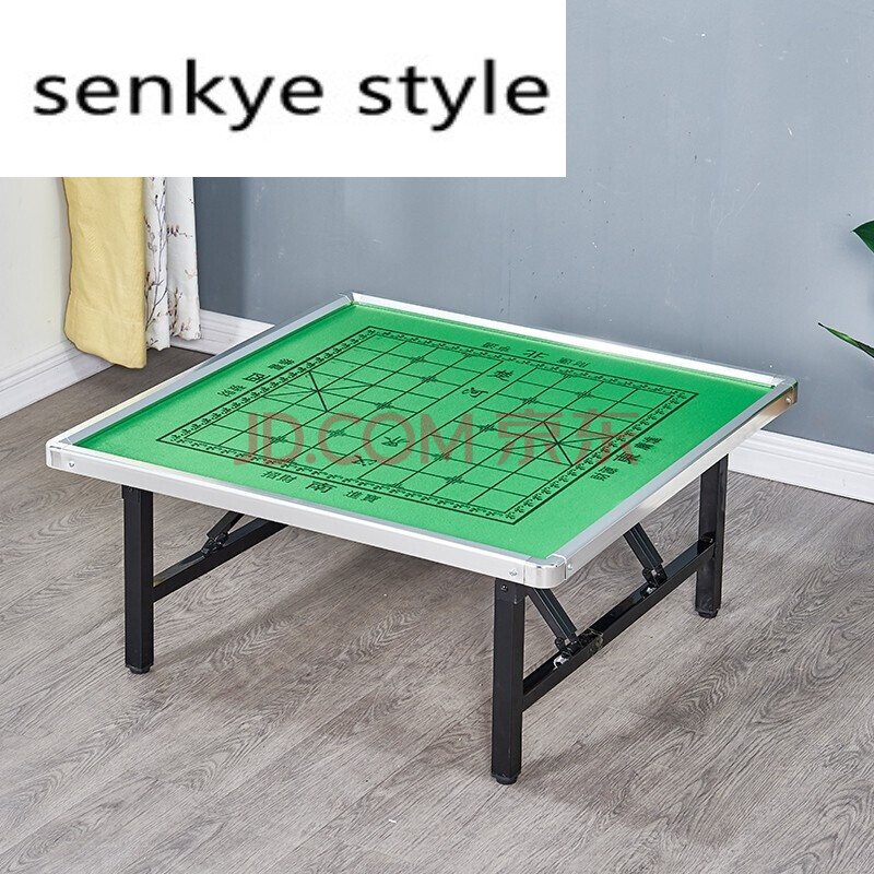 senkey style正方形象棋桌学生麻将桌折叠简易家用手搓卧室餐桌两用小