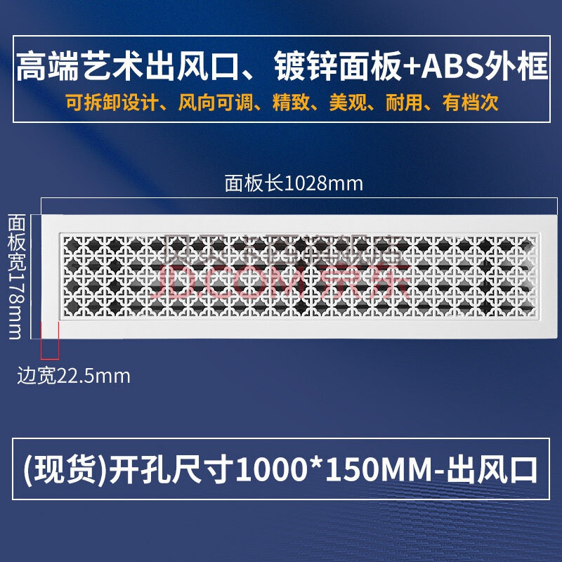 abs线形0度风口中央空调进出风口百叶格栅回风口窄边条形风口 艺术