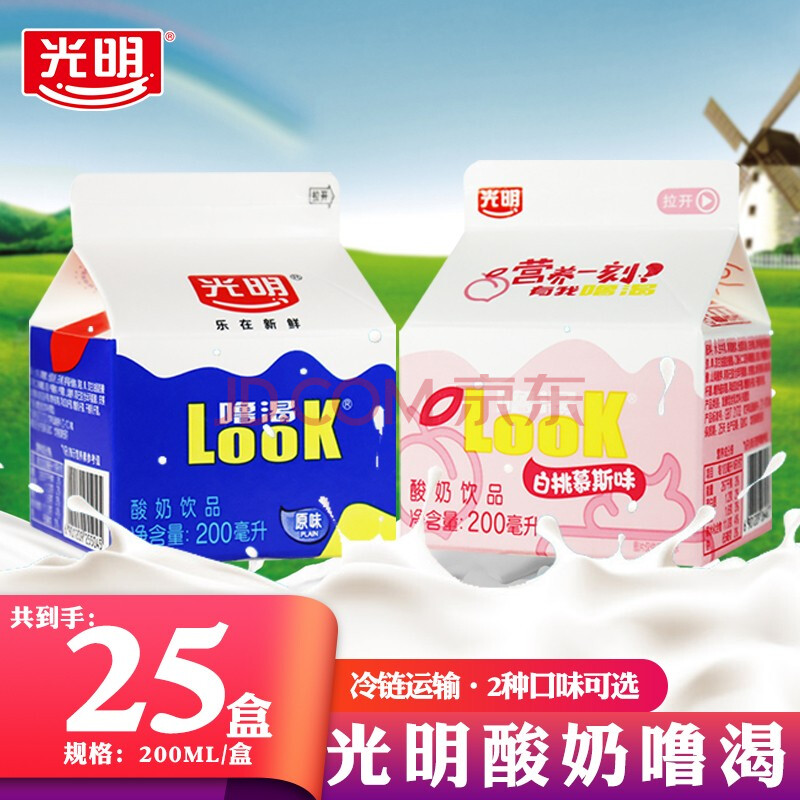 【冷藏发货】光明look噜渴小盒装200ml原味酸奶风味乳制饮品 光明