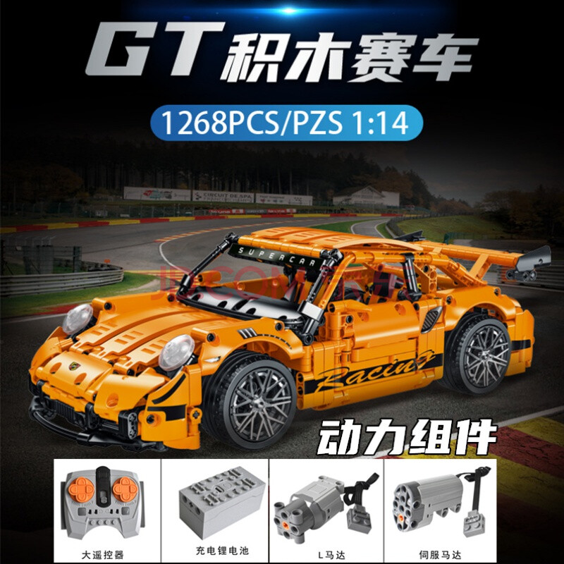 乐·高积木f1方程式赛车拼装积木科技机械组兰博基尼跑车模型高难度