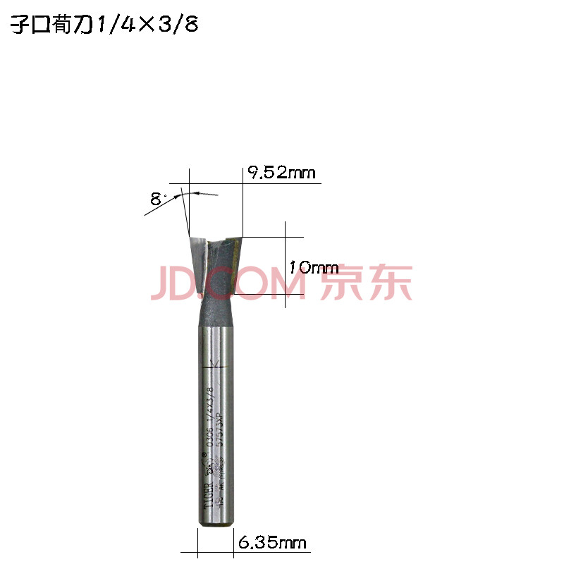 川木子口荀刀0306子口荀刀燕尾刀拼板刀拼接刀燕尾榫刀川木子口荀刀