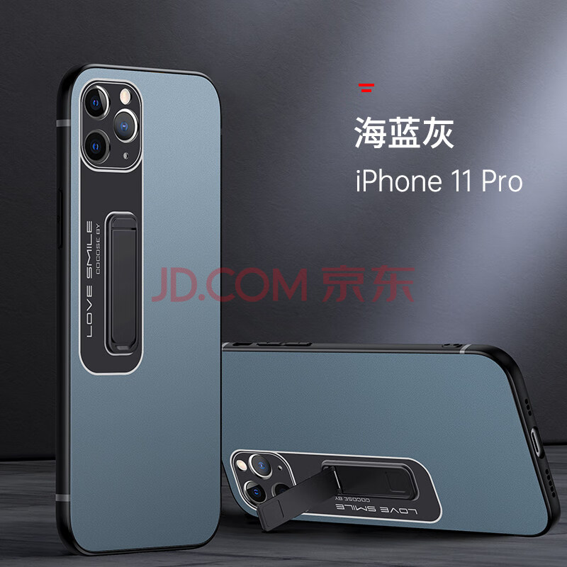 苹果11手机壳磁吸隐形支架一体iphone11promax十一保护套全包镜头11