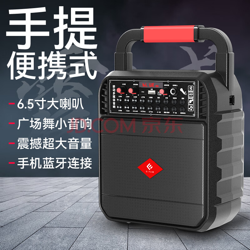 索尼华为通用广场舞音响户外手提音箱k歌便携式重低音