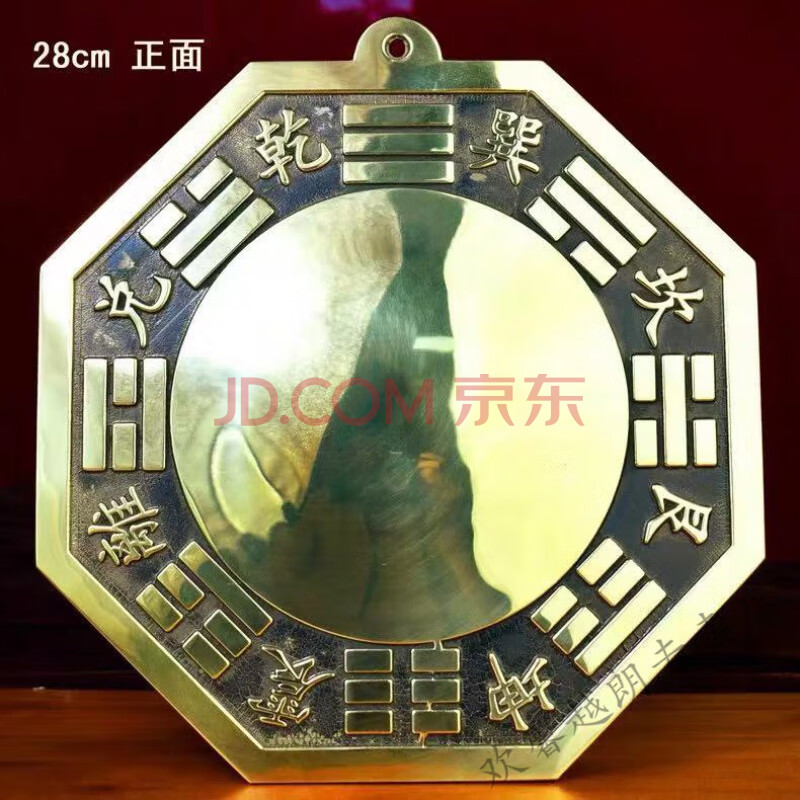 八卦凸镜 全铜八卦镜凸镜平面太极图凹面铜镜子吸家用