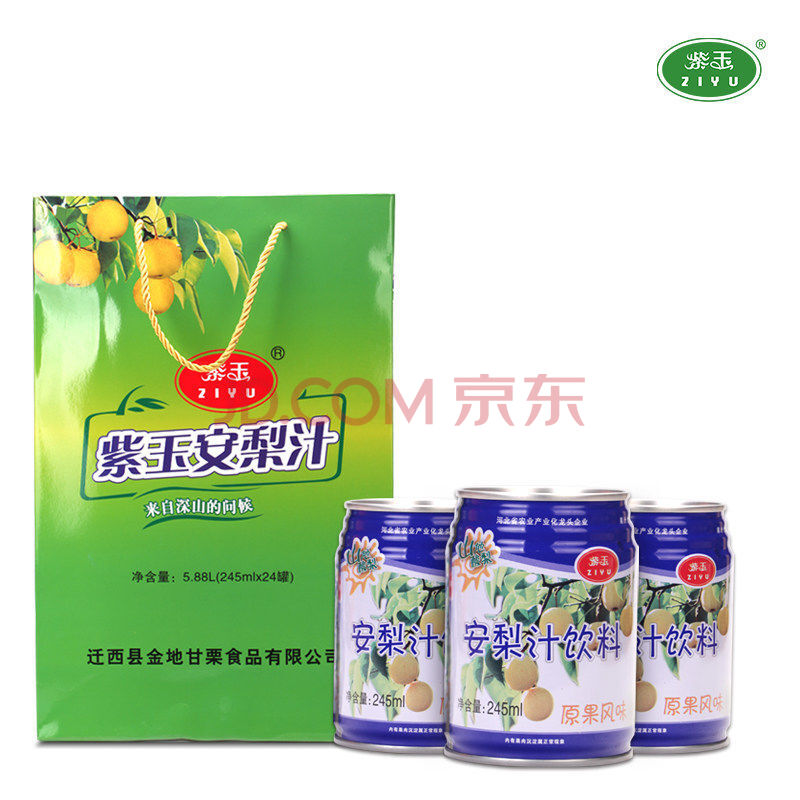 紫玉 安梨汁迁西酸梨汁果汁饮料冬季夏季凉饮热饮礼品245ml礼盒 245ml
