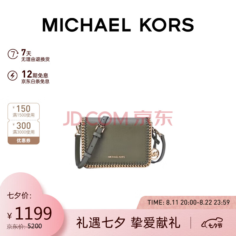 MICHAEL KORS 礼物 MK女包MERCER 军绿色小号斜挎包35H1GM9C5L ARMY GREEN