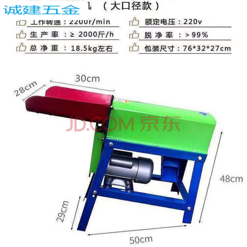 全自动玉米脱粒机家用小型220v电动剥玉米机苞谷分离机剥玉米神器