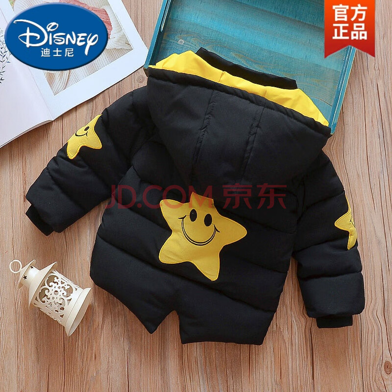 迪士尼 (disney)品牌童装童装儿童羽绒服套装男宝宝冬服秋冬装0-1-2岁