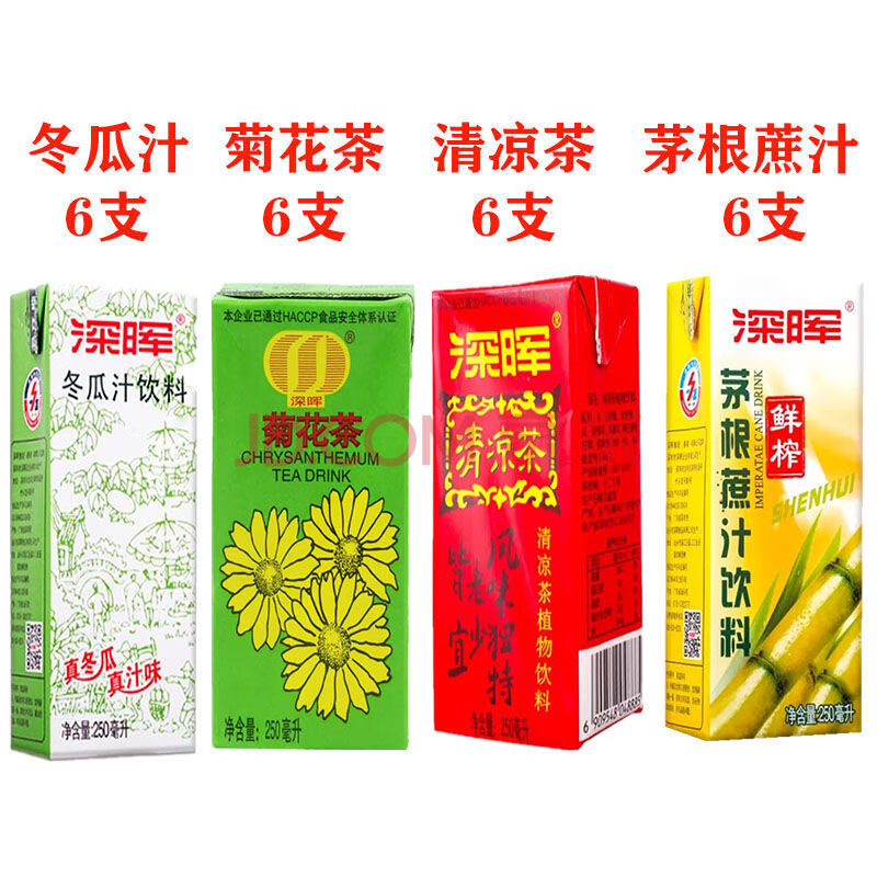 深晖冬瓜茶菊花茶清凉茶即食凉粉雪梨柠檬茅根蔗汁凉茶广东 冬瓜 菊花