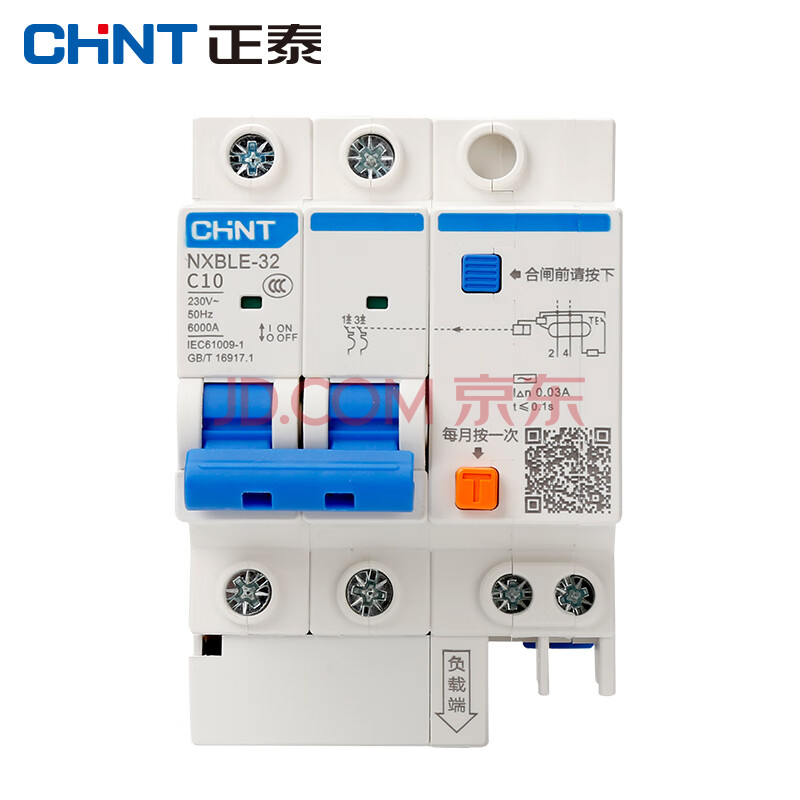 正泰(chnt)nxble-32-2p 小型漏电保护断路器 漏保空气开关 2p c10