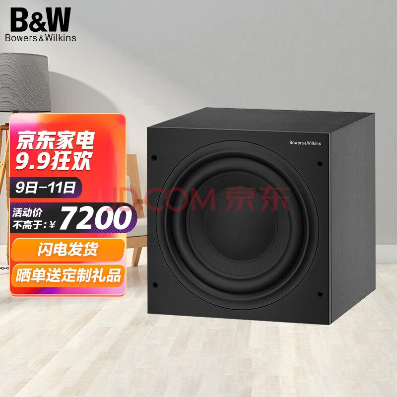 宝华韦健(b&w)asw610black低音炮音响音箱家庭影院电视音响落地影院