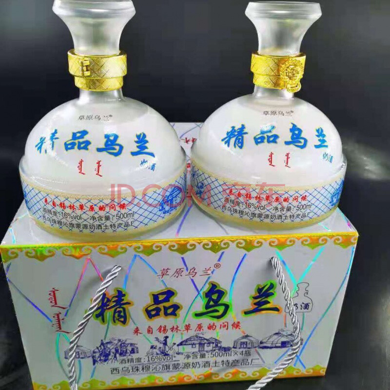 草原乌兰奶酒 4瓶*500ml精品整箱内蒙古特产马奶酒乳香白色发酵 4瓶