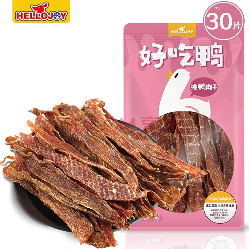 HELLOJOY狗狗零食幼犬训练奖励磨牙鸡胸肉干鸭肉干训狗零食鸭肉干90g