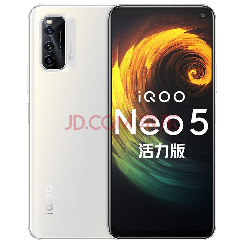 vivo iqoo neo5 活力版8 128gb白色骁龙870 144hz竞速屏44w闪充双模5g