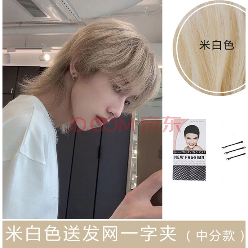 男假l发全l头l套女 狼尾头假l发男短l发全l头套式日系鲻鱼头男士长l发