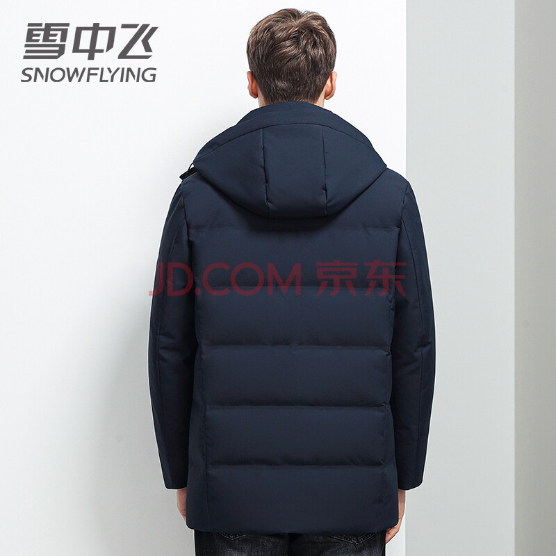 男装 羽绒服 雪中飞(snow flying) 雪中飞羽绒服男士冬季连帽休闲厚款